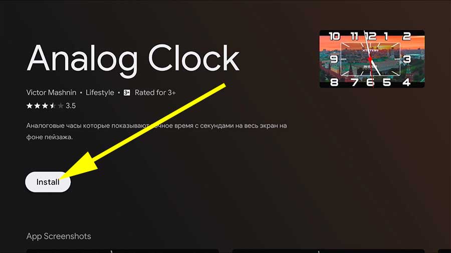 Install Analog Clock Screensaver