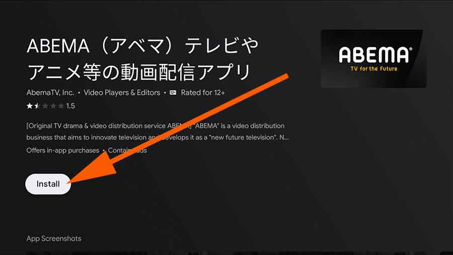 Install Abema on Android TV